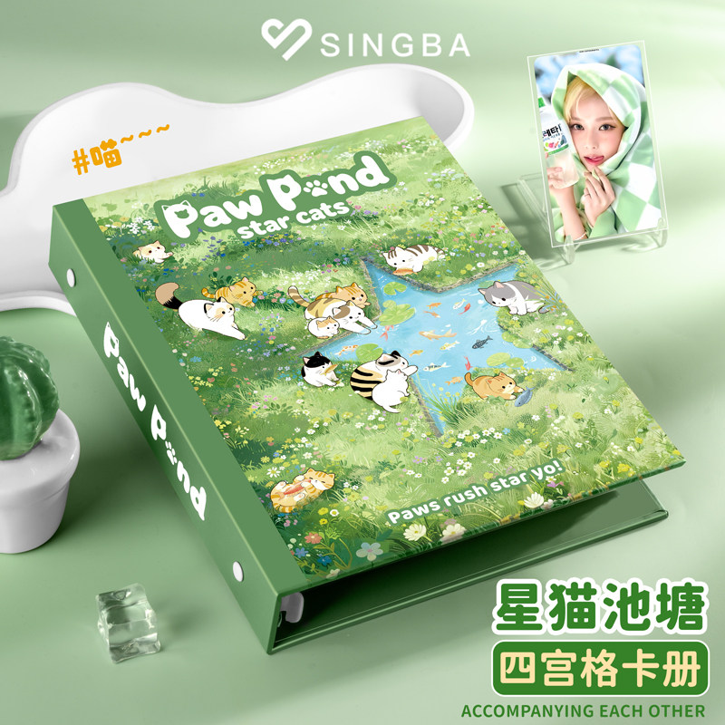 Polaroid Photo Album - Star Cats Pond A5 4-vakjes losbladige