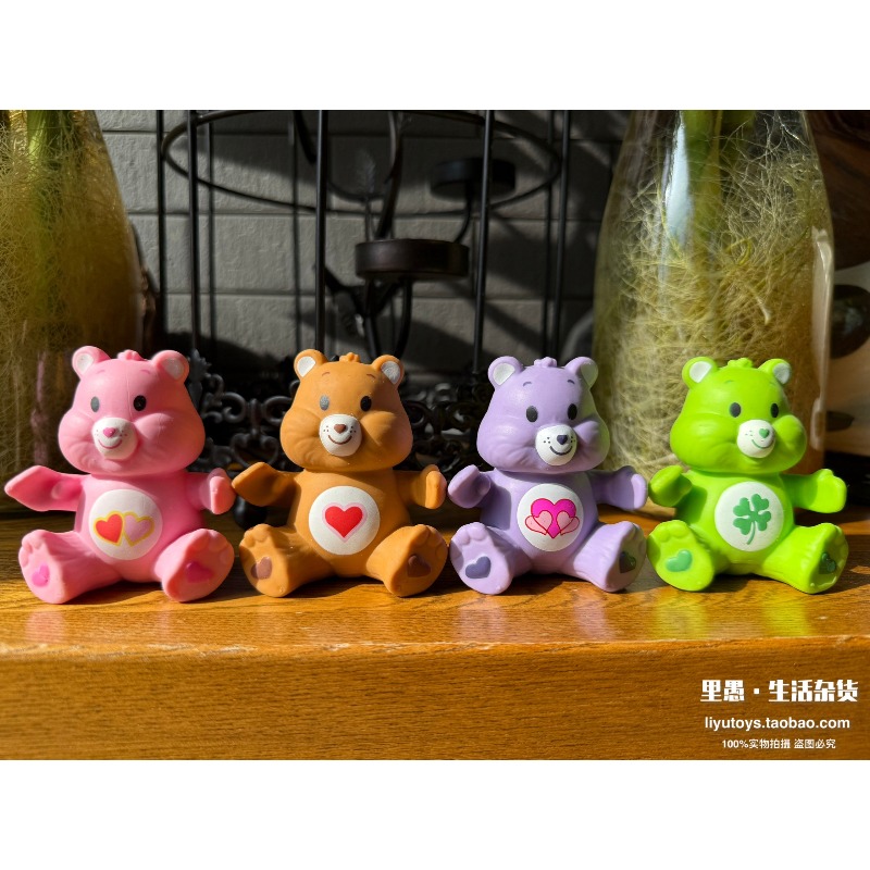 Care Bears minifiguren: Cheer  - Vintage Collectible Bears recensie en prijs