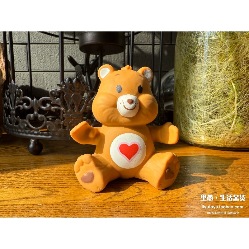 Care Bears minifiguren: Cheer  - Vintage Collectible Bears recensie en prijs