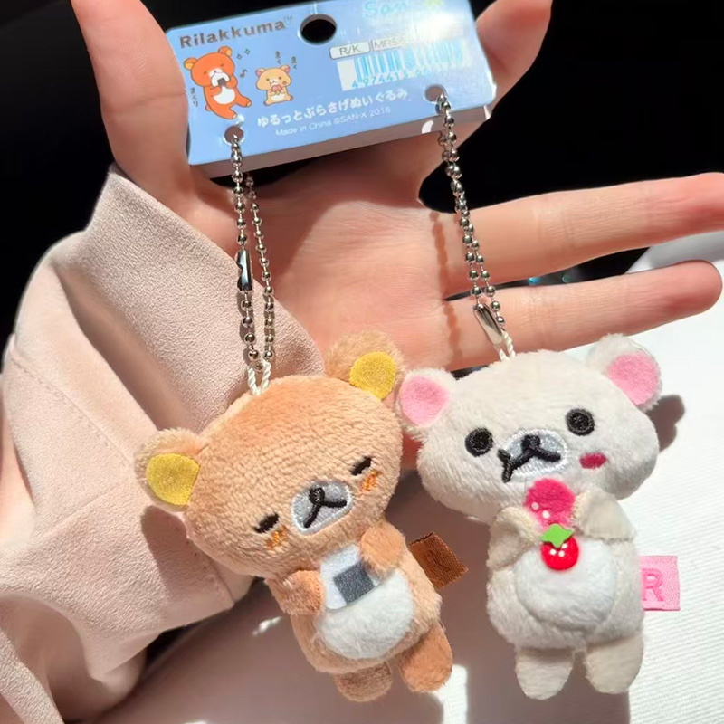 Rilakkuma Vintage pluche sleut - Vintage Collectible Bears recensie en prijs