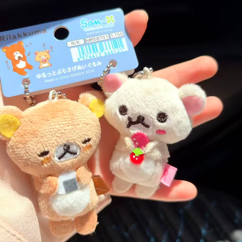 Rilakkuma Vintage pluche sleut - Vintage Collectible Bears recensie en prijs